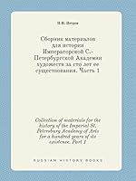 Collection of materials for the history of the Imperial St. Petersburg Academy of Arts for a hundred years of its existence. Part 1 5519398429 Book Cover