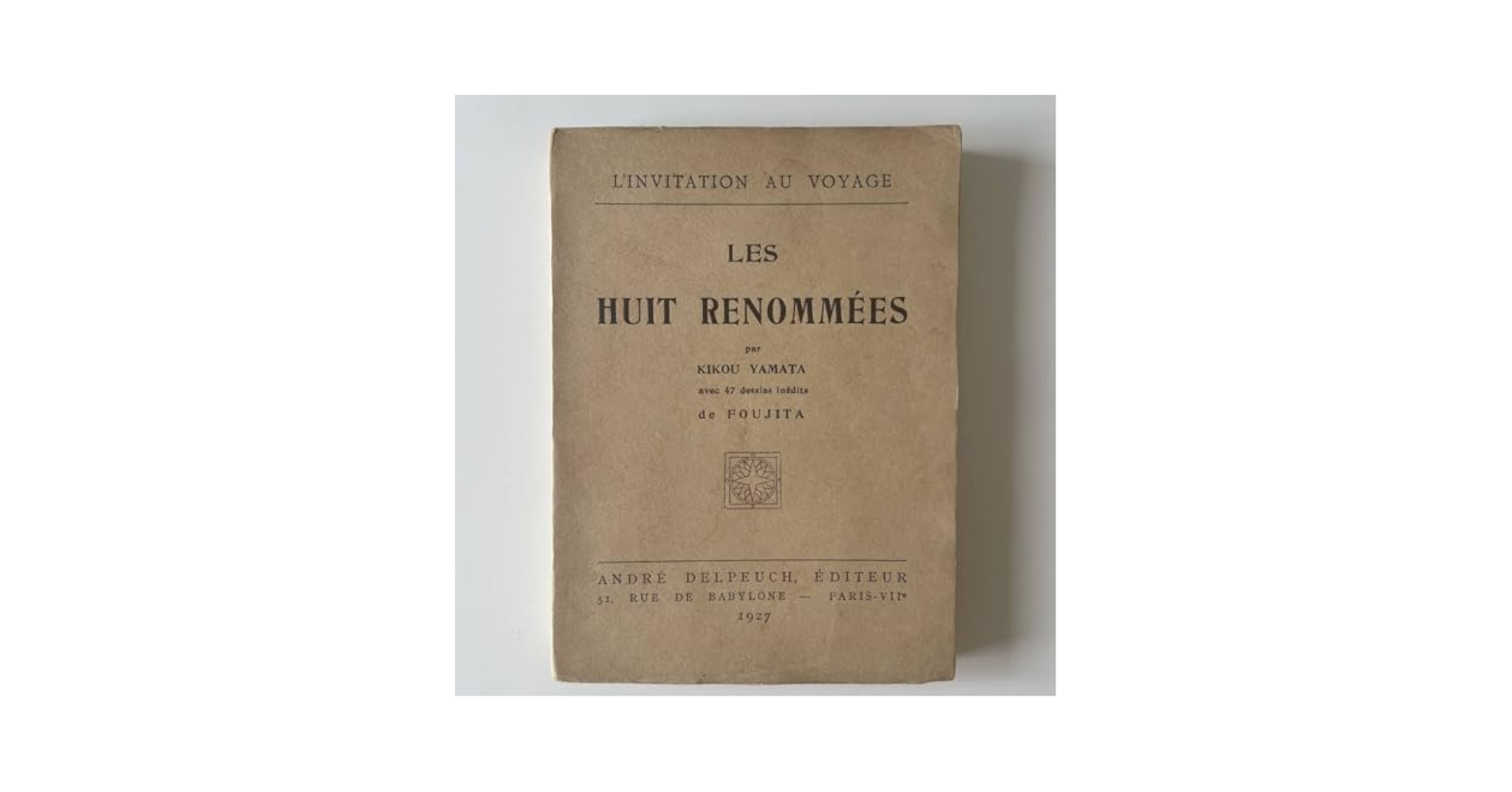 Amazon.co.jp: 山田菊直筆サイン藤田嗣治「日本八景（LES HUIT
