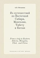 From a trip to Eastern Siberia, Mongolia, Tibet, and China 5519408378 Book Cover