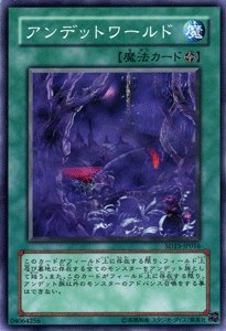 Amazon.co.jp: 遊戯王カード 【 アンデットワールド 】 SD15-JP016-N