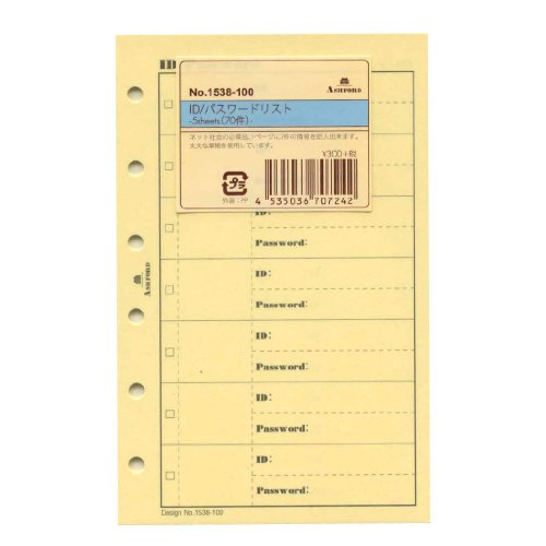 ユーザー様 リクエスト 6点 まとめ商品 Amazon.co.jp: ミニ6穴 ID/パスワード(グレース)5sheets 1538