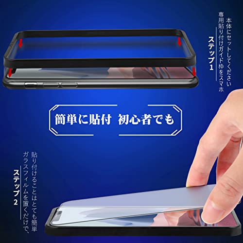 【アンチグレア】iPhone XR ガラスフィルム【2枚セット】さらさら iPhone11 ガラスフィルム【ゲームに最適】アイフォンxr 保護フィルム iPhone11 強化ガラス 液晶 保護 フィルム【貼り付け簡単/ガイド枠付き】