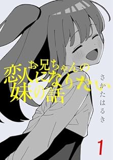 Amazon.co.jp: さかたはるき: 本、バイオグラフィー、最新