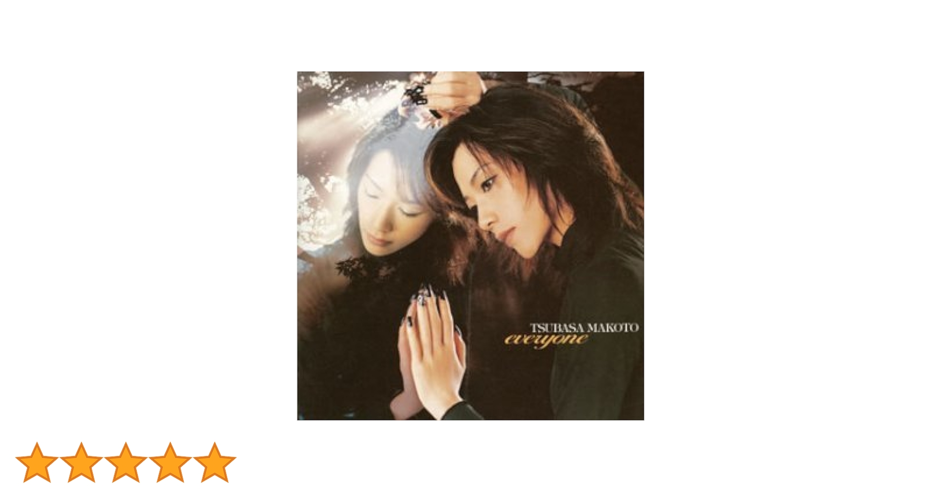 Amazon.co.jp: everyone (CCCD): ミュージック