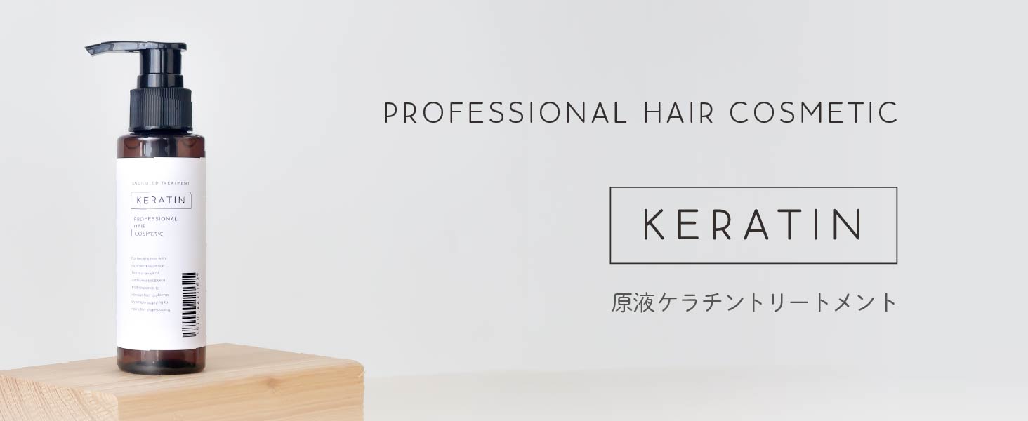 Amazon | ケラチン原液トリートメント 洗い流すトリートメント 100g