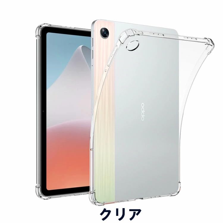 Amazon.co.jp: For OPPO Pad Air 用のタブレットケース カバー 10.36