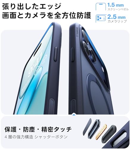undefined TORRAS iPhone 17 Pro 用 ケース【多機能一体・360°新定点回転スタンド】 Magsafe対応 カメラコントロールボタン 高耐久性 耐衝撃 ゼンマイ式スタンド リング 縦横両対応 マグネット搭載 急速充電対応 指紋防止「Ostand Q3 Spin」ミッドナイト・ブルー の商品画像 5