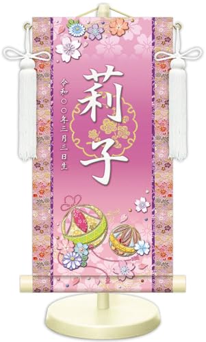 JHA ߋ ̐ߋ O| O Ejq ̎q FnuKfv NK-G-KT-2M isj󒍐Y { X^ht Ղ