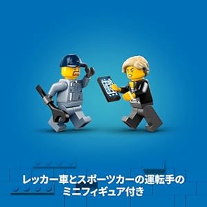Amazon.co.jp - レゴ® シティ レッカー車と故障したスポーツカー 60435