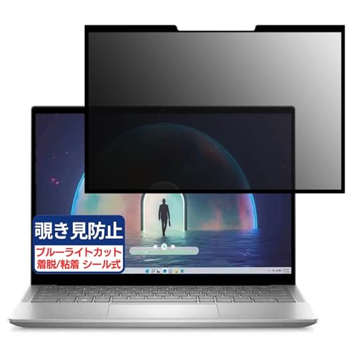 DELL Latitude 7455 14C` 16:10 Ή S E `h~tB vCoV[tB^[ u[CgJbg ˖h~ p\R PC j^[ tی یV[g