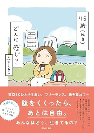 おいピータン！！、おいおいピータン 全巻セット Amazon.co.jp: おいピータン!! 全17巻完結セット (ワイドKC キス