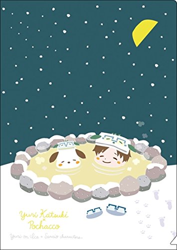 Amazon.co.jp: ユーリ！！！ on ICE クリアファイル/勇利 サンリオ