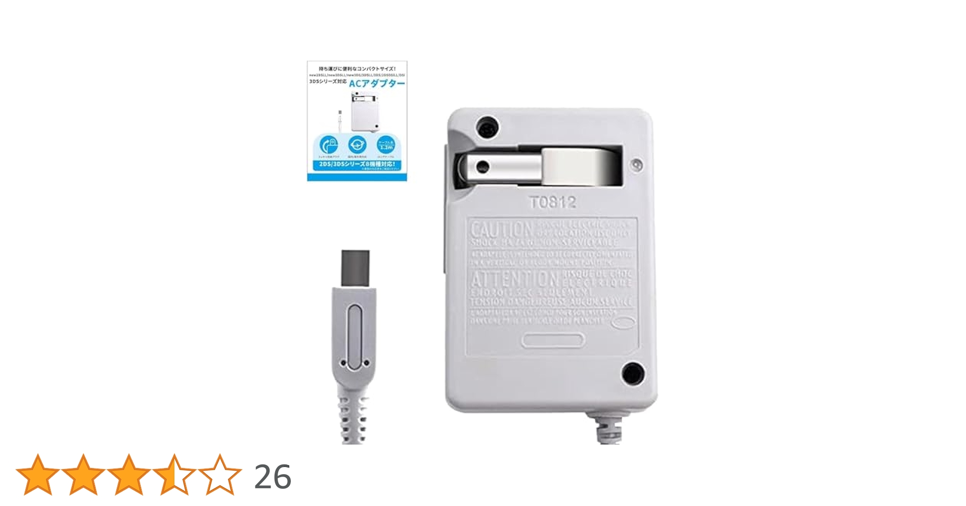 DSi ［値下げ］充電器つけます 半額SALE／ DSi ［値下げ］充電器つけます Nintendo Switch