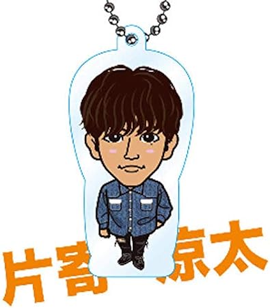 Amazon Generations 片寄涼太 クリアチャーム Turn Back Time バレンタイン 19 ガチャ おもちゃ おもちゃ