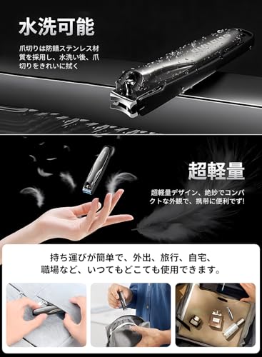 Gumsry 高級爪切り 収納ケース・やすり付き