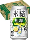 氷結 無糖 グレープフルーツ Alc.7% 350ml ×24缶