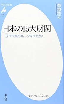 Paperback Shinsho ???15????????????????? (?????) [Japanese] Book