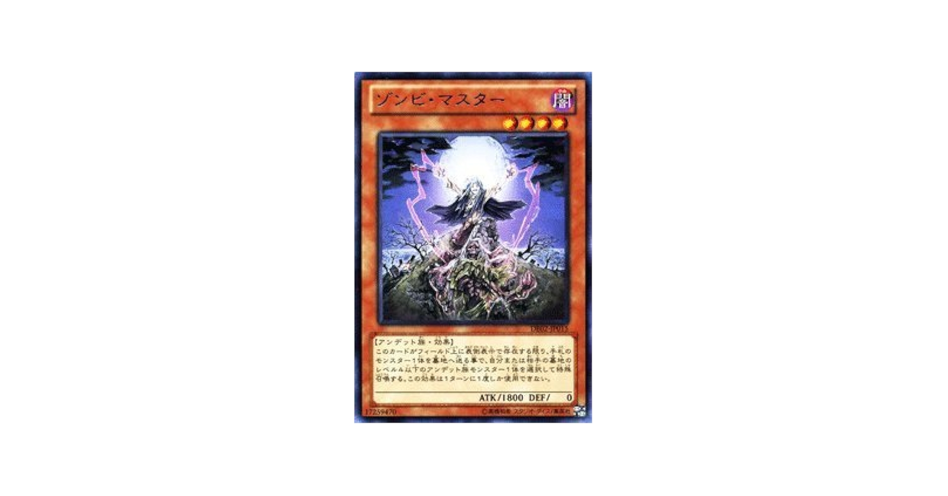 遊戯王 デュエルマスターズ 418Jf45ZYlL._AC_UL210_SR210,