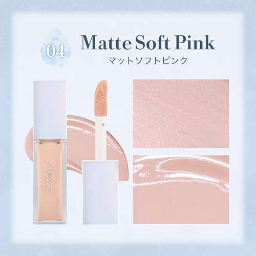 MilleFée ミルフィー ニュアンスグロウハイライター 04 マットソフトピンク の商品画像 3