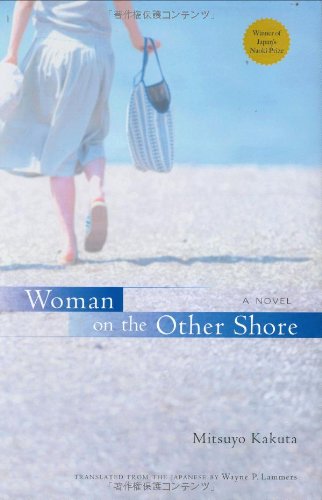 Buy Woman On The Other Shore — BookShops.in