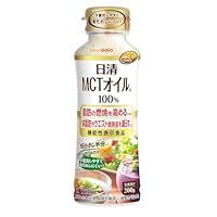 日清オイリオMCTオイルHC200gPET MCT100% 機能性表示食品