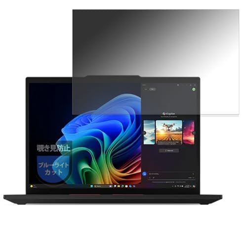 MotoMoto �t�B���� Lenovo ThinkPad T14 Gen 6 AMD 14�^ (�}���`�^�b�`��Ή����f��) �p �v���C�o�V�[�t�B���� �`�����h�~ �t�B���� ���˒ጸ ���{��