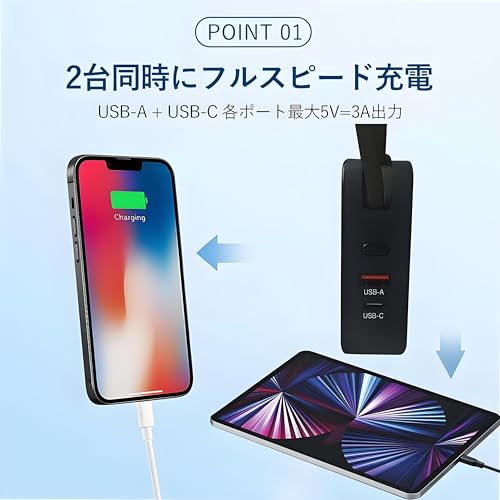 和宅優品 5000mAh モバイルバッテリー コンセント一体型 FRB-7054CDB の商品画像 2
