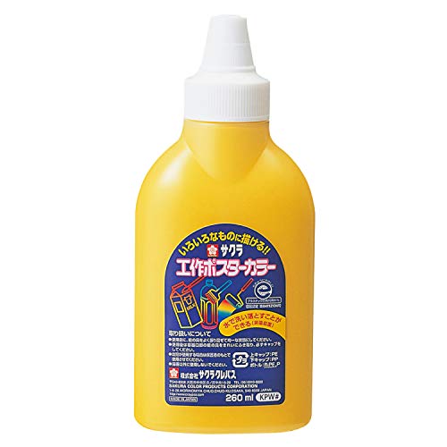 サクラクレパス 絵の具 工作ポスターカラー 260ml きいろ KPW#3