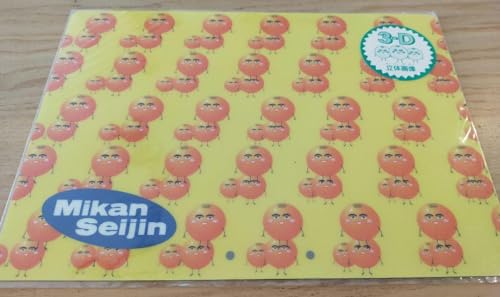 ウゴウゴルーガ みかん星人 下敷 ウゴウゴルーガ みかん星人 下敷