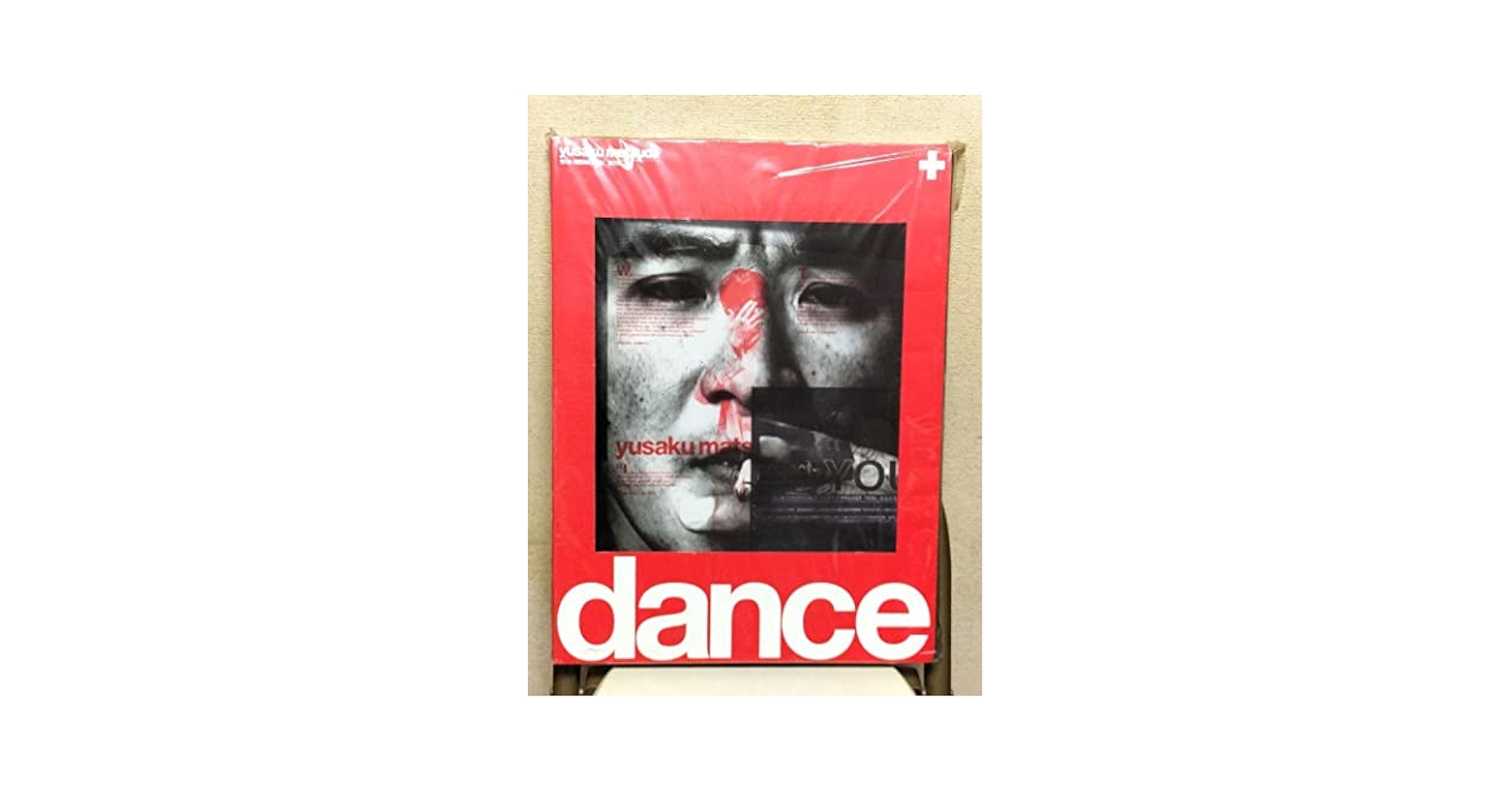 松田優作　写真集　dance Amazon.co.jp: 松田優作写真集dance 10th MEMORIAL BOX優作