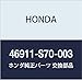 HONDA 46911-S70-003 PIN, LOCK (8MM)