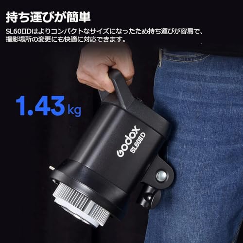 GODOX SL60IID LED ビデオライト の商品画像 3