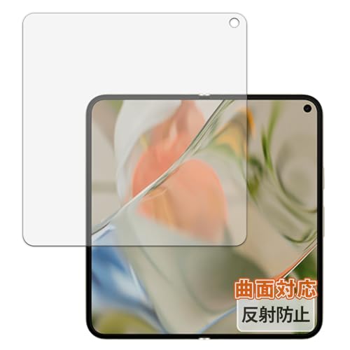 Kayo&Karin Google Pixel 9 Pro Fold (C) (O[O sNZ 9 v tH[h) p یtB ȖʑΉ ˒ጸ wጸ tB {