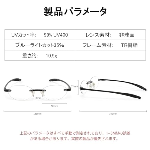 CEETOL 老眼鏡 ブルーライトカット 薄型 シニアグラス 枠なし超弾性 メンズ リーディンググラス 軽量 メガネ ケース付き パソコン用 スマホ用 PC用 携帯用 の商品画像 4