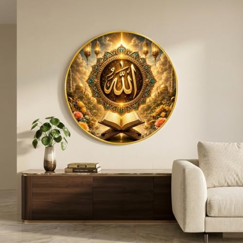 Image of SAF Islamic Allah Round Wall Painting with Premium PVC Golden Frame, Golden Mandala Lantern Arabic Calligraphy Art, Muslim Home Decor for Prayer Room Living Room (20 x 20 Inch) GRL-430