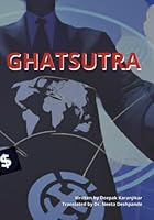 Ghatsutra: Syndicated thought for one world order. B0BYRNBPMB Book Cover