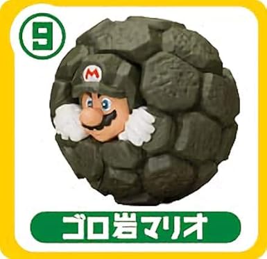 Amazon 09 ゴロ岩マリオ チョコエッグ スーパーマリオ アニメ 萌えグッズ 通販 Amazon 09 ゴロ岩マリオ チョコエッグ スーパーマリオ アニメ 萌えグッズ 通販