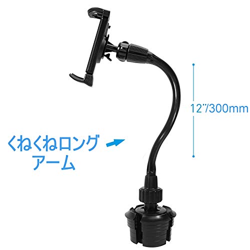 Macally Cup Holder Tablet Mount for Car - Sturdy and Adjustable Design - Tablet Holder for Car Cup Holder - Compatible with iPad Pro/Air/Mini, etc.