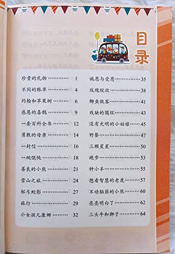 ??????(?????)/??????????? [Chinese] 7531876434 Book Cover