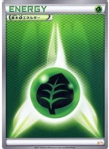 Amazon ポケモンカードゲーム 基本草エネルギー 10枚セット マーク違い混同ｂｗデザインものになります トレカ 通販