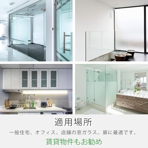Image of PROTEALL Window Film, Window Glass Film, Blindfold Sheet, Privacy Protection, Window Treatment Film, Glass Shatterproof Sheet, Thermal Insulation, UV Protection, Repositionable, Condensation Reduction