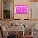Yay It's Nail Day Neon Sign Nail Neon Light Pink LED Sign Letter Neon Light Up Sign for Nail Salon Beauty Salon Makeup Room Decoration