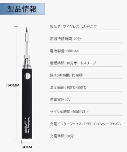 DFsucces ハンダゴテ の商品画像 1
