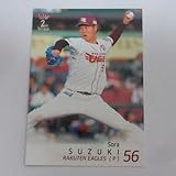 BBM2025 2nd セカンド■レギュラーカード■542/鈴木翔天/楽天 ≪ベースボールカード≫