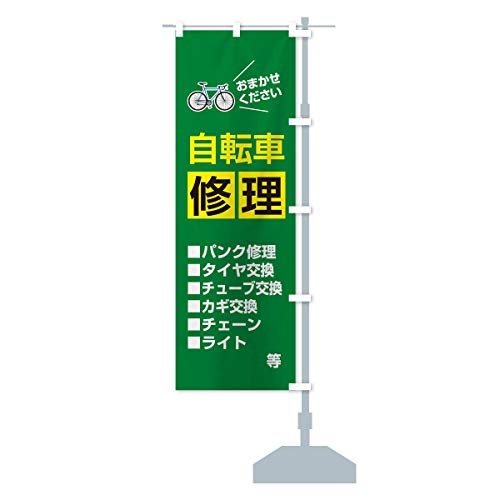 ]ԏC ̂ڂ TCYIׂ܂(W{90x270cm E``) 2U73_CJR ObYv/GoodsPro