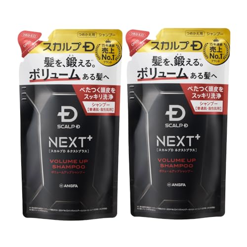 スカルプD ネクストプラス SCALP D NEXT+ シャンプー メンズ オイリー 詰め替え2個セット アミノ酸 弾力泡 ボリュームアップ エアグリップ設計 アミノ酸 ヘアケア成分13種 300mLのサムネイル