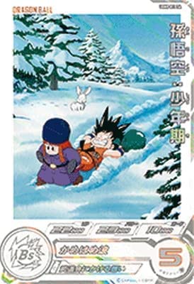 Amazon | スーパードラゴンボールヒーローズ UGM8-011 DA 孫悟空：少年 
