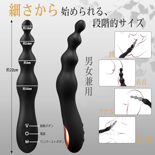 【奥まで届く深層爆振!】Laphwing アナルビーズ アナルバイブ アナルプラグ アナル拡張 バイブ メスイキ アナル 【段階サイズ4連珠×10種類振動】あなるバイブ 前立腺 男性用 ディルド アナル開発 おとなのおもちゃ 人気男性向け あだるとグッズ 男性 あだるとグッズ 女性 初心者向け 柔らかいシリコン 男女兼用 生活防水 - 画像5
