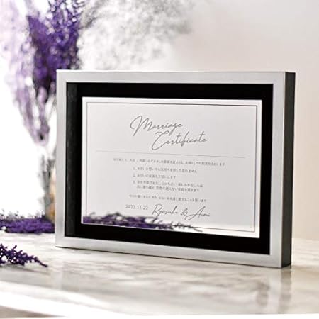 Amazon アクリルミラー結婚証明書 シルバープレート 結婚式 誓約書 人前式 誓いの言葉 結婚証明書 ゲストブック 芳名録 文房具 オフィス用品