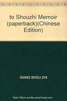 to Shouzhi Memoir